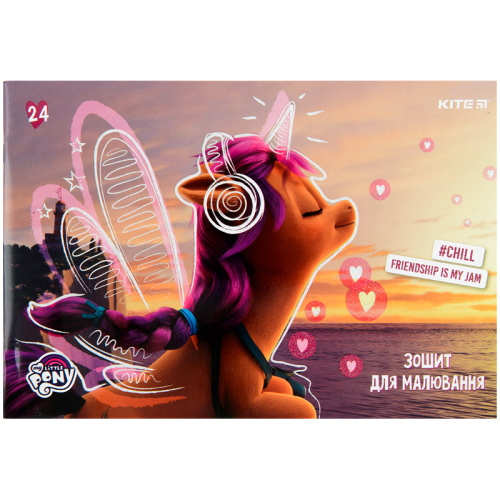 Тетрадь для рисования Kite My Little Pony LP22-242, 24 листа