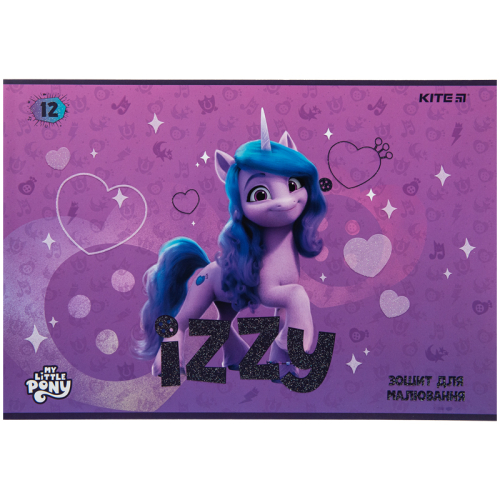 Зошит для малювання Kite My Little Pony LP23-241, 12 аркушів