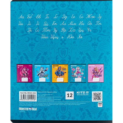 Зошит шкільний Kite Monster High MH24-234, 12 аркушів, лінія