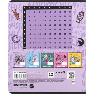 Зошит шкільний Kite Monster High MH25-232, 12 аркушів, клітинка