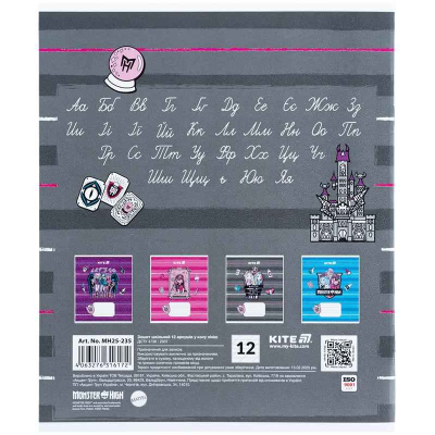 Зошит шкільний Kite Monster High MH25-235, 12 аркушів, коса лінія