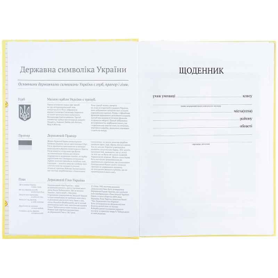 Дневник школьный Kite Molang ML25-262, твёрдая обложка