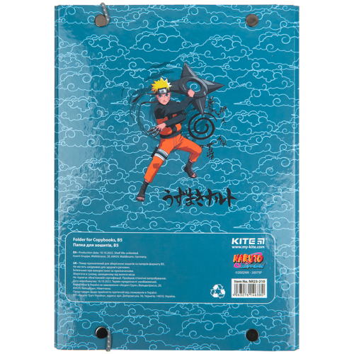 Папка для тетрадей на резинках Kite Naruto NR23-210