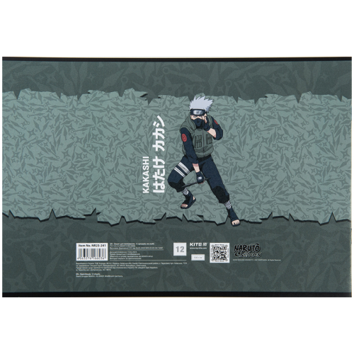 Зошит для малювання Kite Naruto NR23-241, 12 аркушів