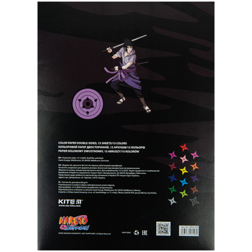 Папір кольоровий двосторонній Kite Naruto NR23-250, А4