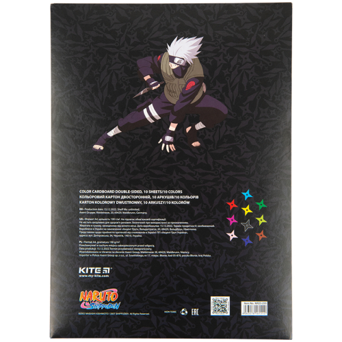 Картон цветной двусторонний Kite Naruto NR23-255, А4