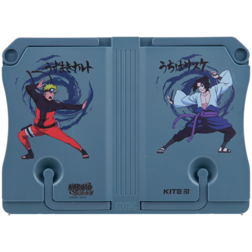 Подставки для книг Kite Naruto NR23-391, пластиковая