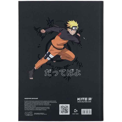 Дневник школьный Kite Naruto NR24-262-1, твердая обложка