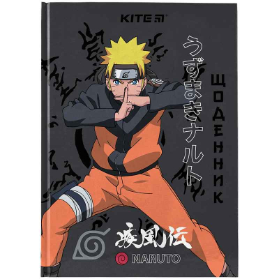 Дневник школьный Kite Naruto NR24-262-1, твердая обложка