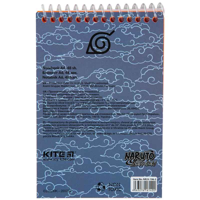 Набор канцтоваров Kite Naruto NR24-S03, 4 предмета