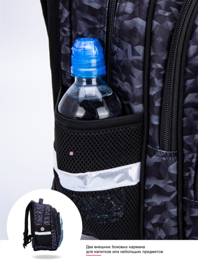 Рюкзак школьный ортопедический SkyName R2-189