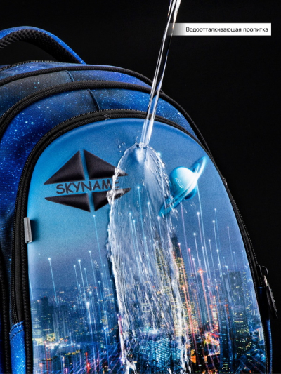 Рюкзак школьный ортопедический SkyName R2-190