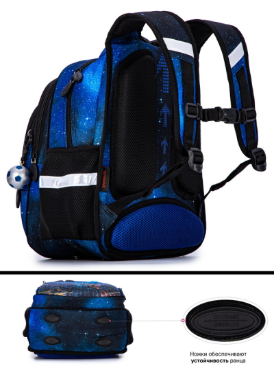 Рюкзак школьный ортопедический SkyName R2-190