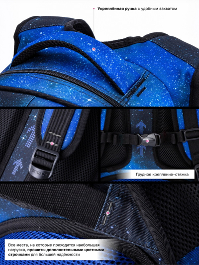 Рюкзак школьный ортопедический SkyName R2-190
