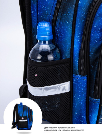 Рюкзак школьный ортопедический SkyName R2-190
