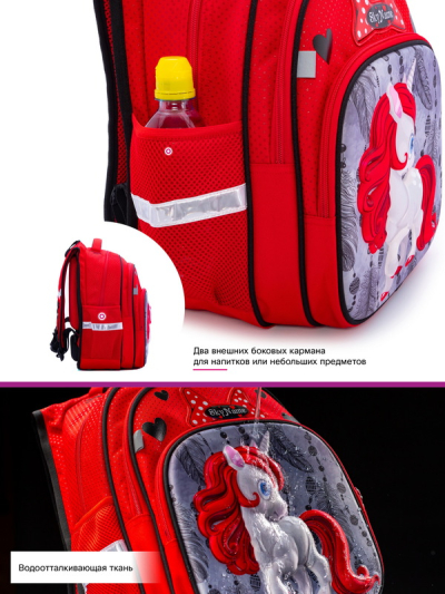 Рюкзак школьный ортопедический SkyName R3-233