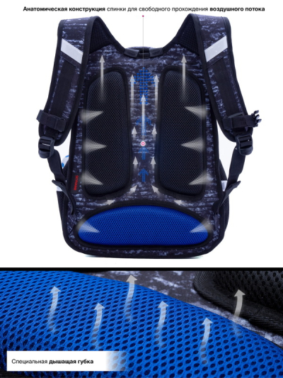 Рюкзак шкільний ортопедичний SkyName R3-236