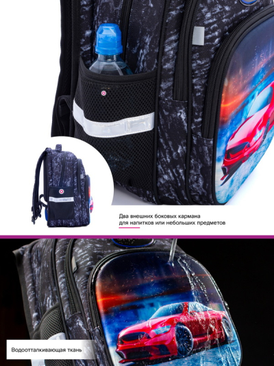 Рюкзак шкільний ортопедичний SkyName R3-236