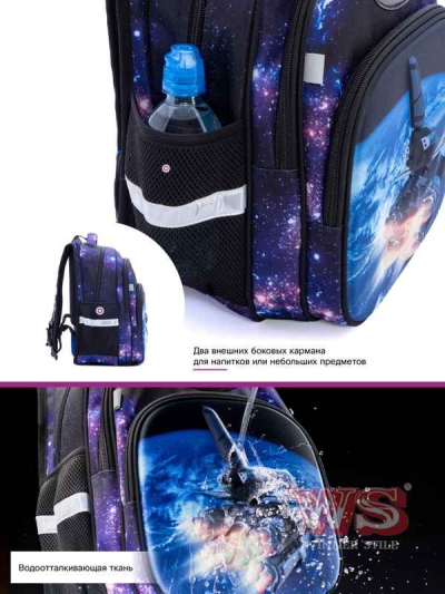 Рюкзак шкільний ортопедичний SkyName R3-238