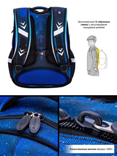 Рюкзак шкільний ортопедичний SkyName R3-250