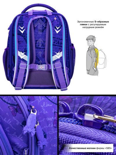 Рюкзак школьный ортопедический SkyName R4-413