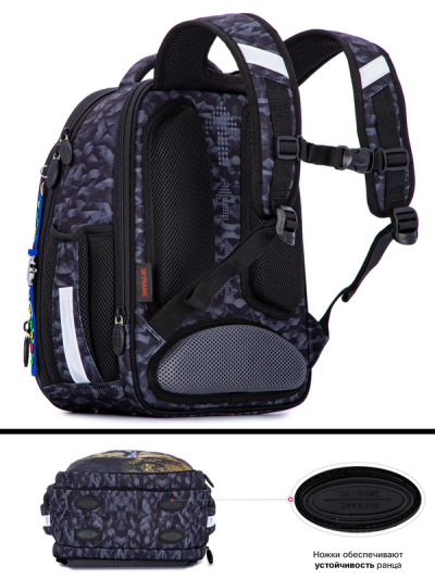 Рюкзак школьный ортопедический SkyName R4-415