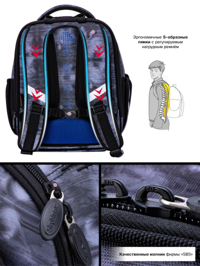 Рюкзак шкільний ортопедичний SkyName R4-416