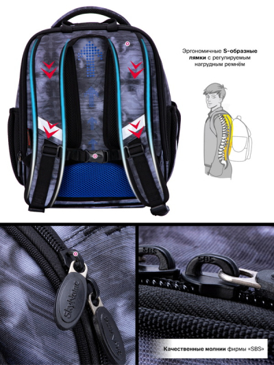 Рюкзак школьный ортопедический SkyName R4-416