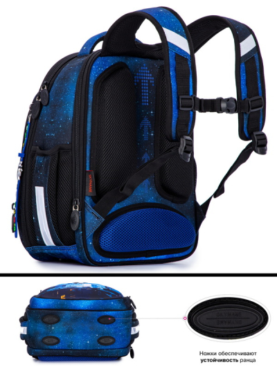 Рюкзак школьный ортопедический SkyName R4-418