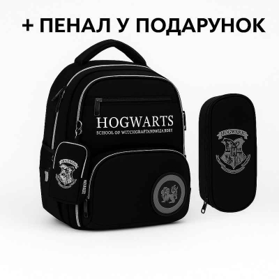 Рюкзак школьный Kite Education Harry Potter HP25-773M