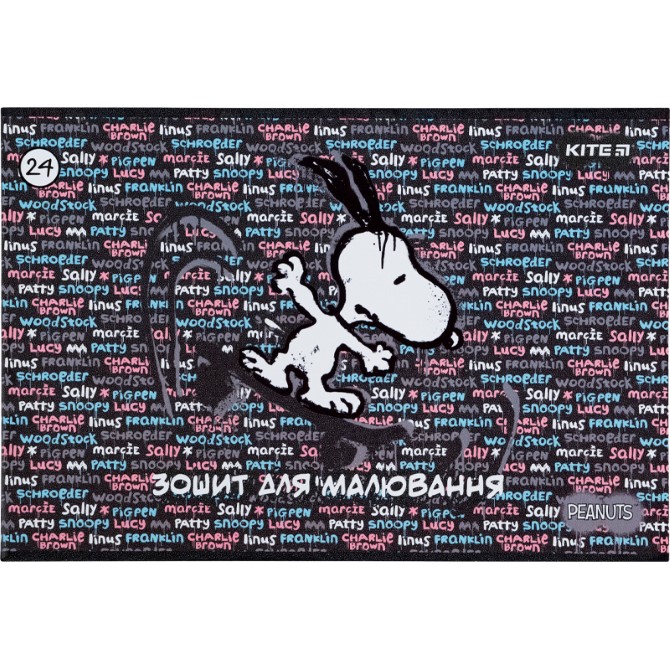 Тетрадь для рисования Kite Peanuts Snoopy SN21-242, 24 листа