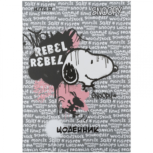 Щоденник шкільний Kite Peanuts Snoopy SN21-262-1, тверда обкладинка