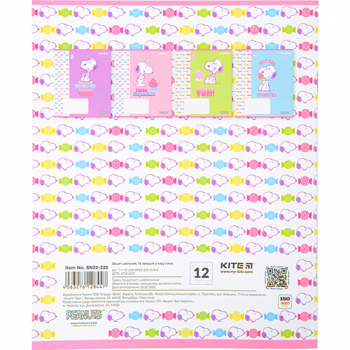 Тетрадь школьная Kite Snoopy SN22-235, 12 листов, в косую линию