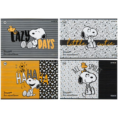 Тетрадь для рисования Kite Peanuts Snoopy SN23-241, 12 листов