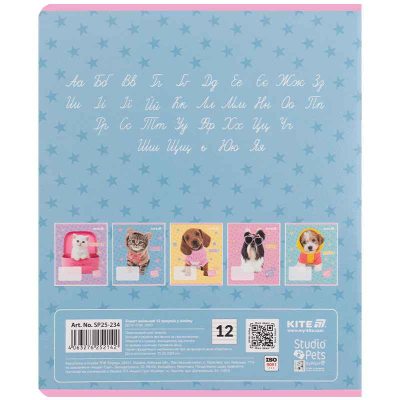 Зошит шкільний Kite Studio Pets SP25-234, 12 аркушів, лінія