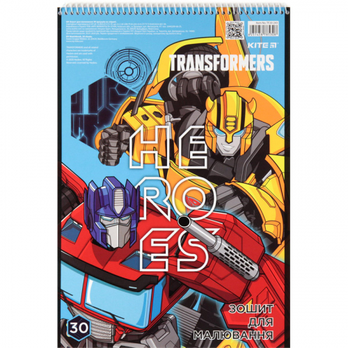 Зошит для малювання Kite Transformers TF20-243, 30 аркушів