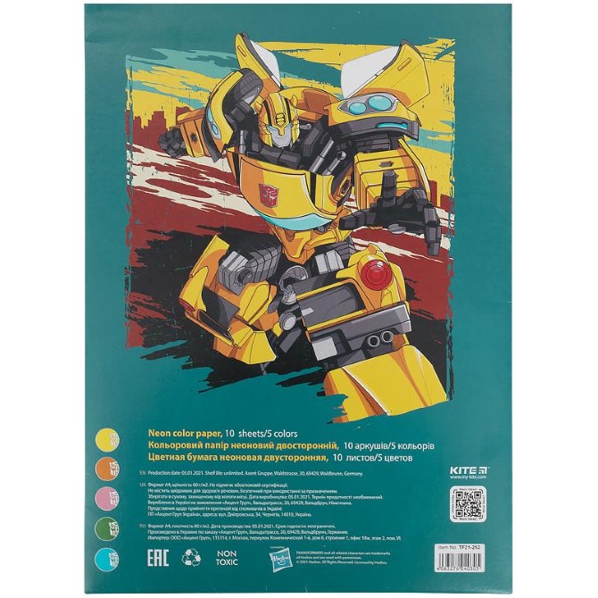 Папір кольоровий неоновий Kite Transformers TF21-252