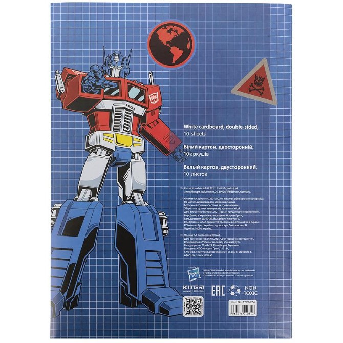 Картон білий Kite Transformers TF21-254, А4, 10 аркушів, папка