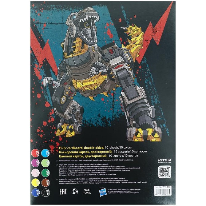 Картон цветной двусторонний Kite Transformers TF21-255