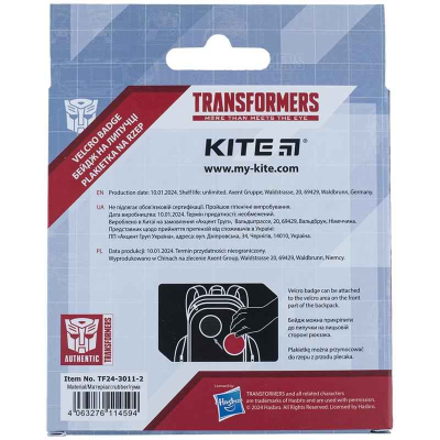 Бейдж на липучці Kite Transformers TF24-3011-2