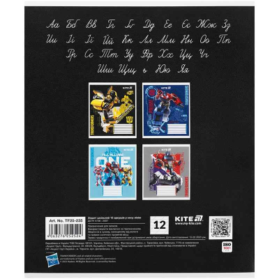 Зошит шкільний Kite Transformers TF25-235, 12 аркушів, коса лінія