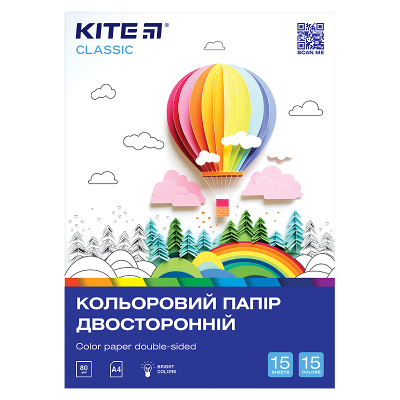 Бумага цветная двусторонняя Kite Classic K-250, А4