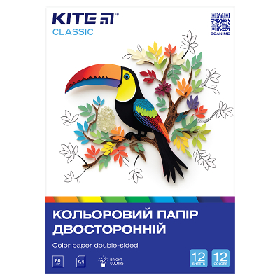 Бумага цветная двусторонняя Kite Classic K-287, А4