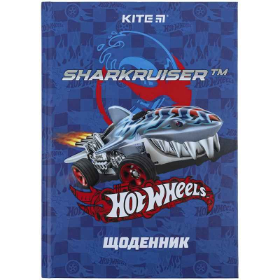 Дневник школьный Kite Hot Wheels HW24-262-1, твердая обложка