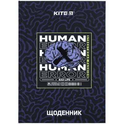 Щоденник шкільний Kite Human Error K24-262-11, тверда обкладинка