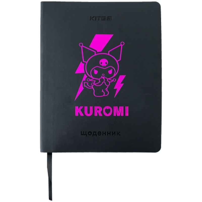 Дневник школьный Kite Kuromi HK24-283, мягкая обложка, PU