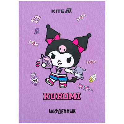 Дневник школьный Kite Kuromi HK25-262-3, твёрдая обложка