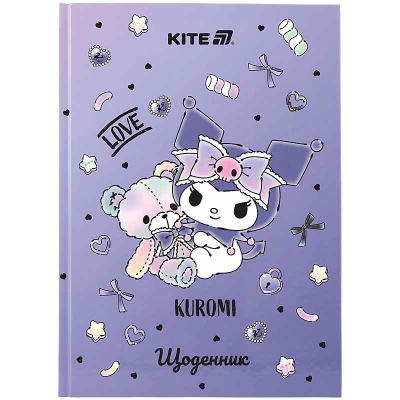 Дневник школьный Kite Kuromi HK25-262-4, твёрдая обложка