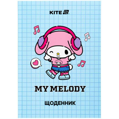 Дневник школьный Kite My Melody HK25-262-5, твёрдая обложка