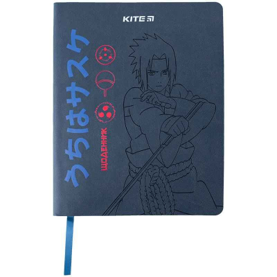 Дневник школьный Kite Naruto NR24-283, мягкая обложка, PU